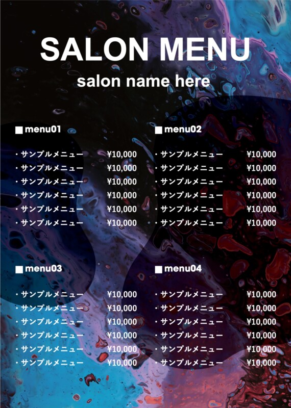 サロン向けの無料メニューデザインテンプレート