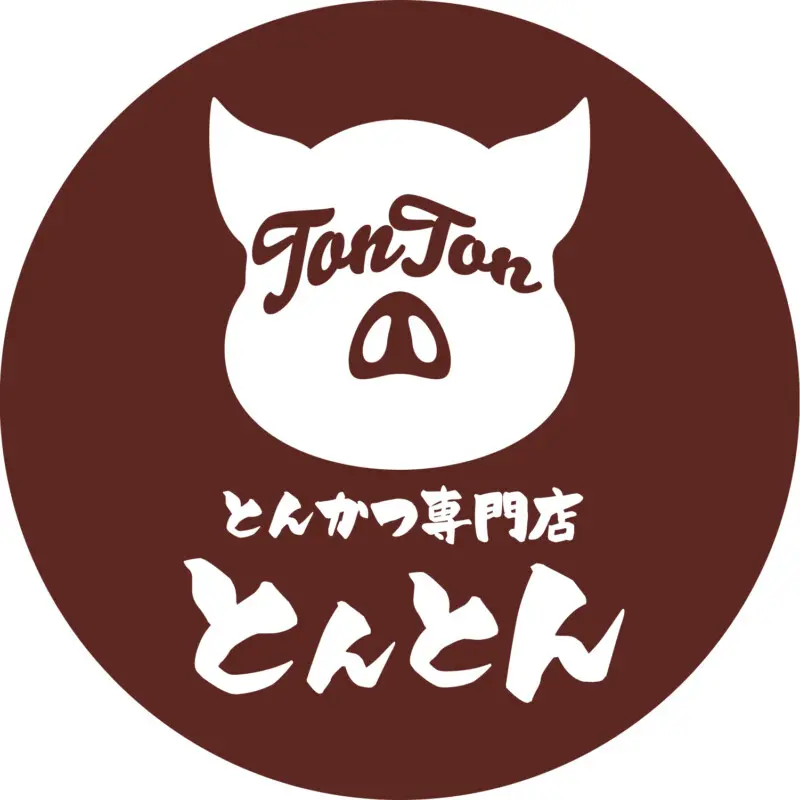 3ページ目まであり】【オーダー用サンプル】漢字③ （とんかつ 