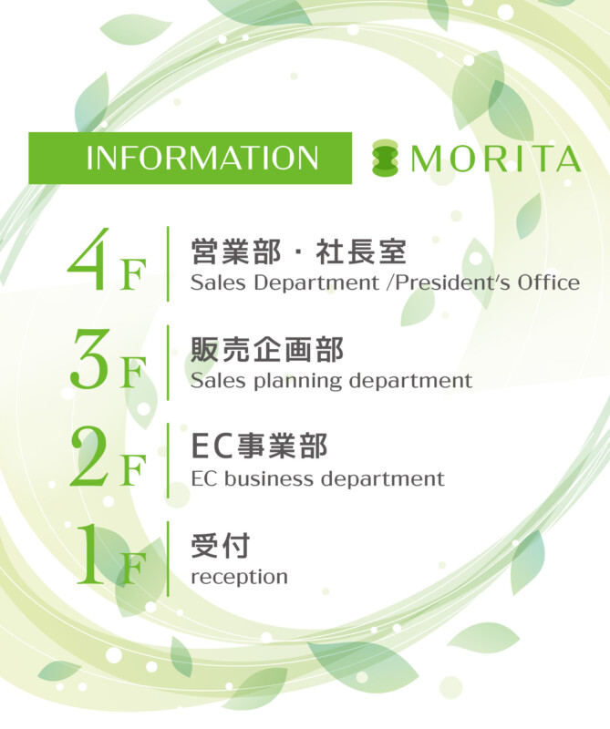 企業の案内看板デザイン3