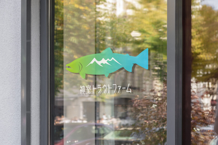 養殖事業会社のロゴデザイン_4
