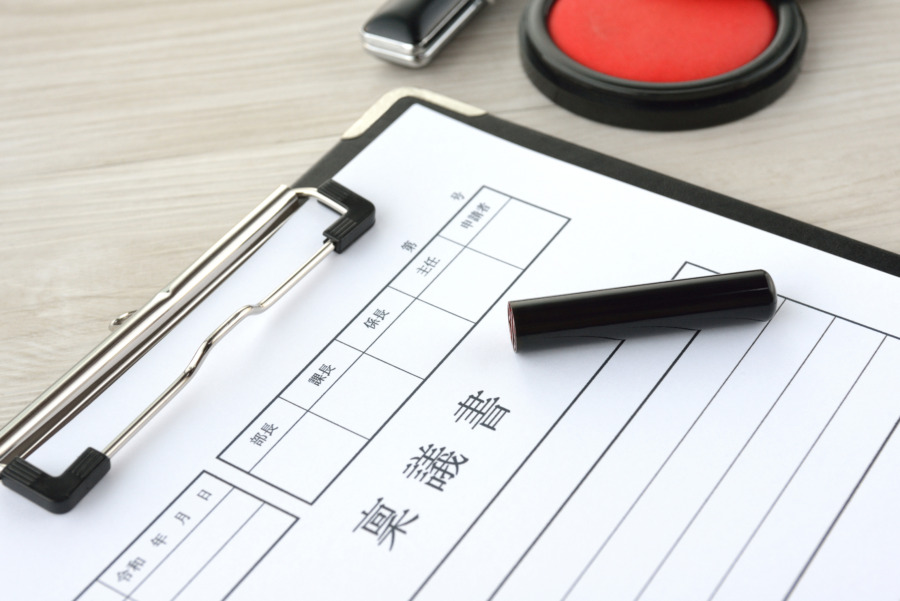 稟議書