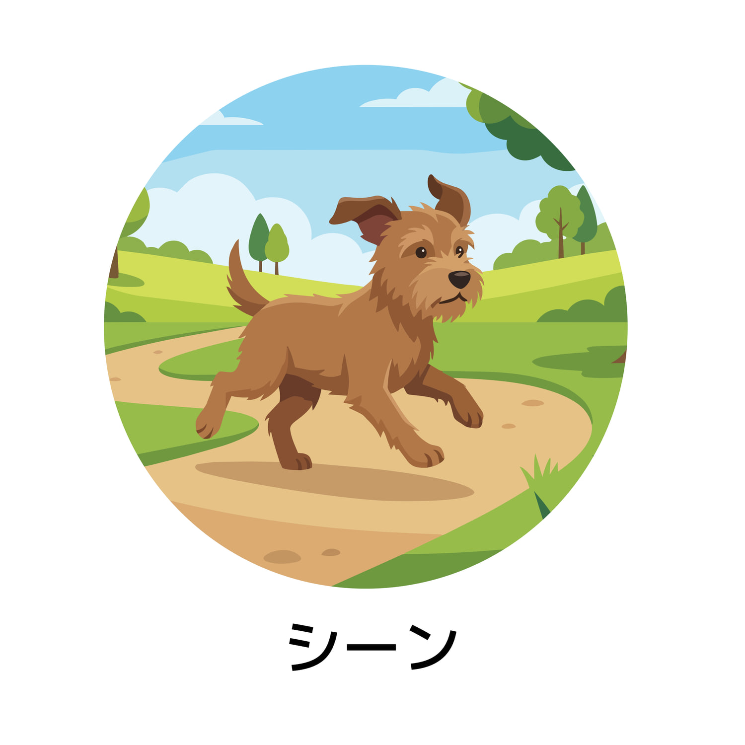 犬を題材にしたシーン・被写体・アイコンの生成例：シーン（背景を含む場面）