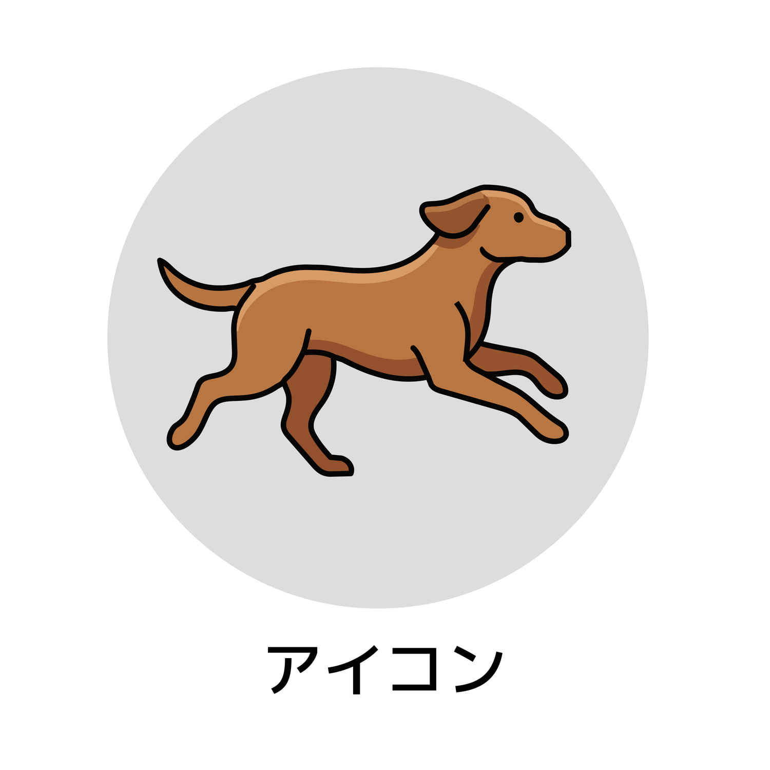犬を題材にしたシーン・被写体・アイコンの生成例：アイコン（形を簡略化）