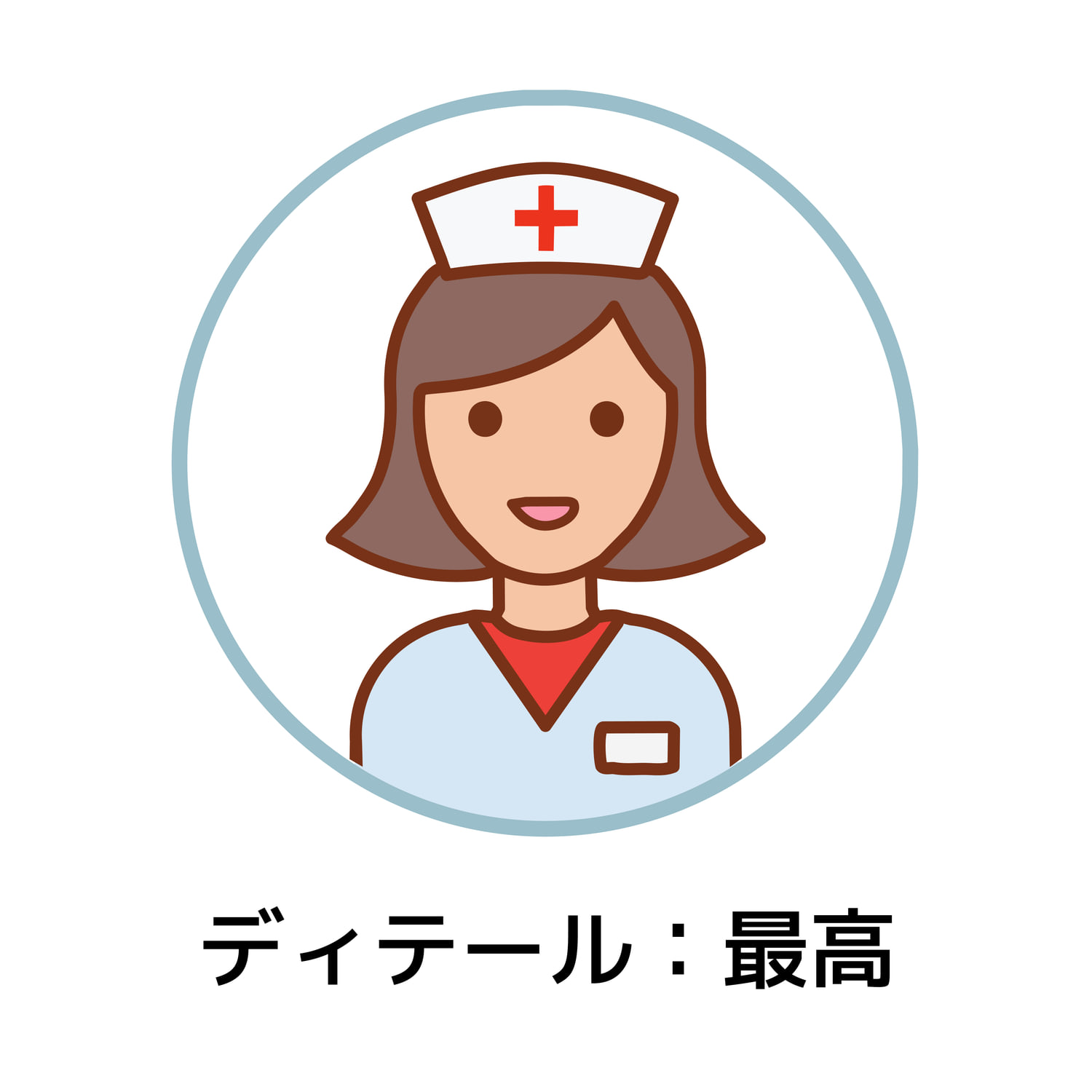 看護師のアイコンのディテール比較：最高