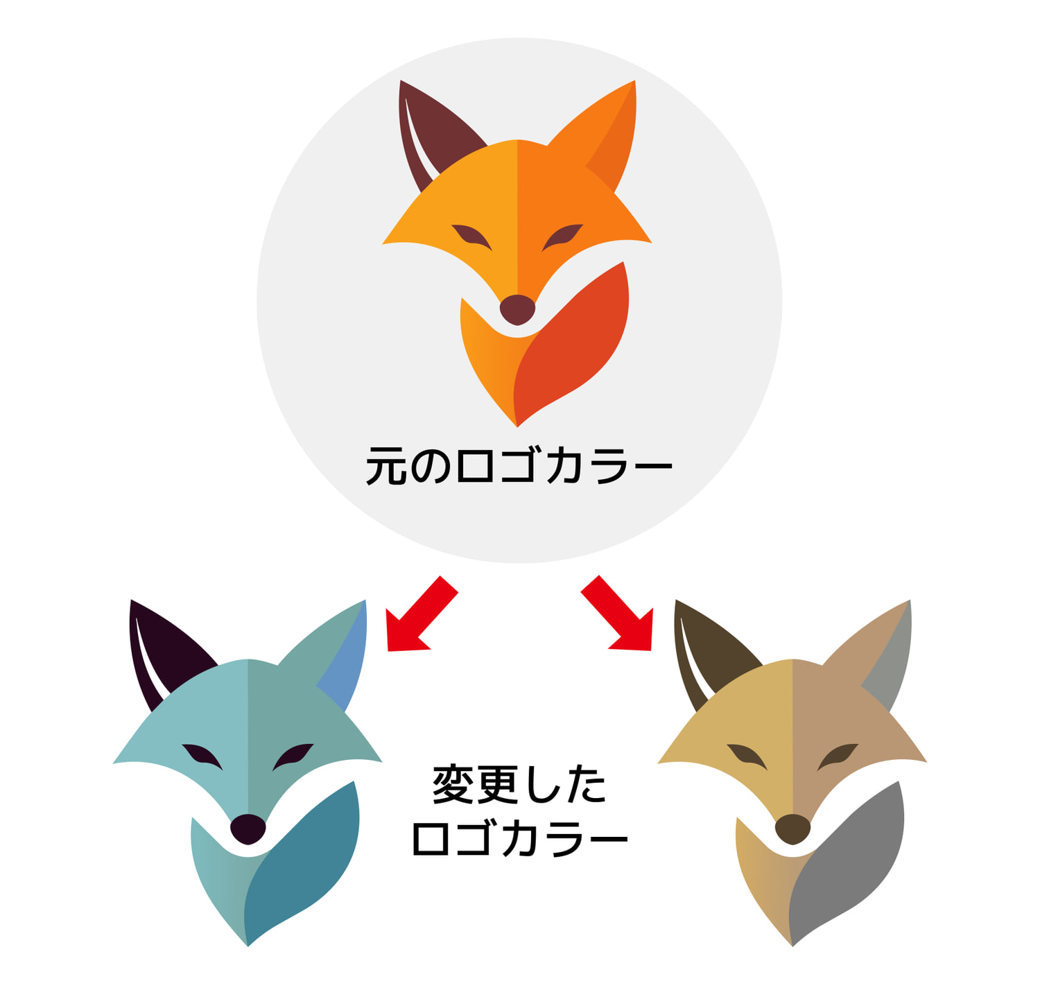 生成再配色によるロゴのカラーバリエーション：キツネをモチーフにしたロゴ