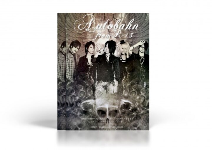 シックなビジュアル系バンドチラシ