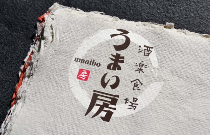 ロゴ制作事例 – 居酒屋のレトロな親しみ溢れる店舗ロゴデザイン