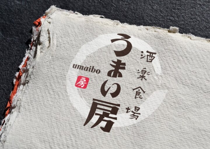 居酒屋の和風ロゴデザイン