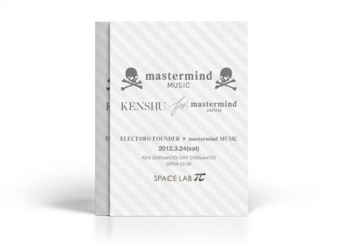 モノトーンなシンプルなチラシ