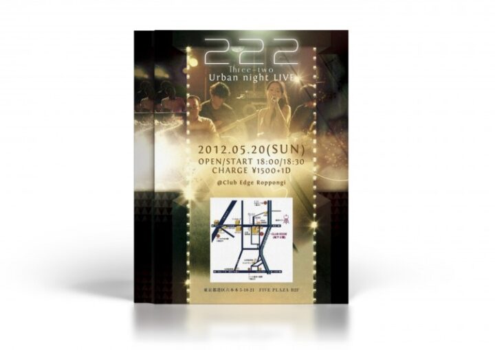 ジャズライブのチラシ