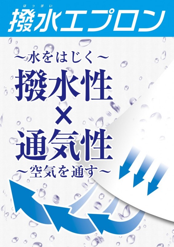 展示会パネルデザイン