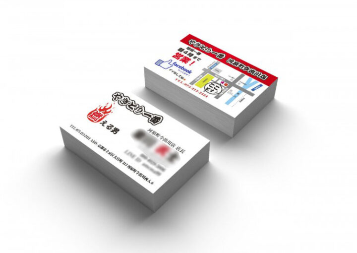 居酒屋_名刺デザイン