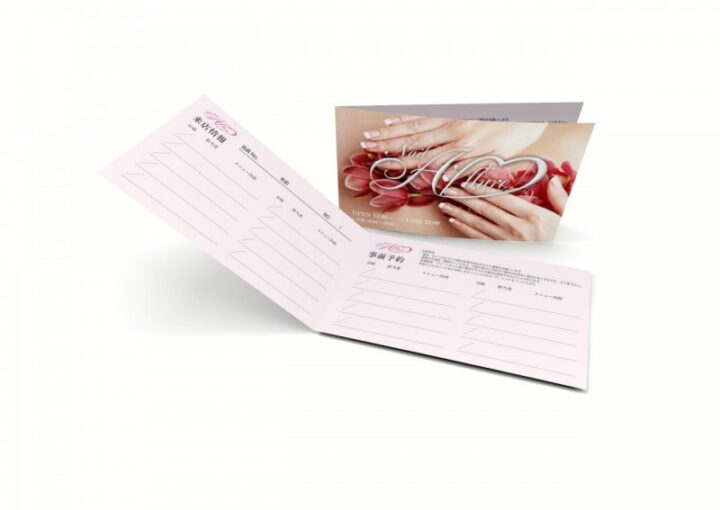 ネイルサロン_二つ折りショップカードデザイン1