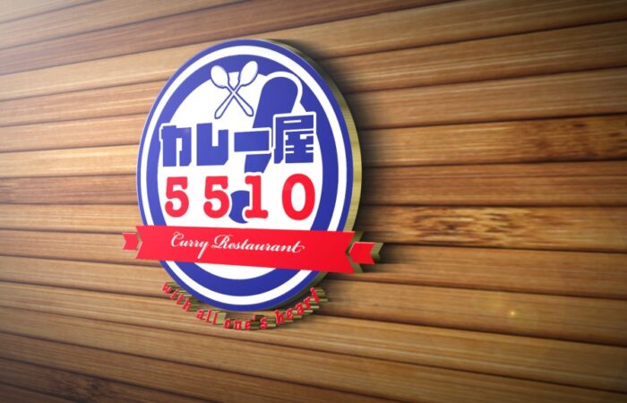 ロゴ制作事例 – カレー屋さんのくっきりとした視認性の高い店舗ロゴデザイン