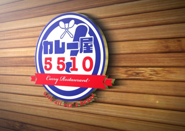 カレー屋ロゴデザイン制作例