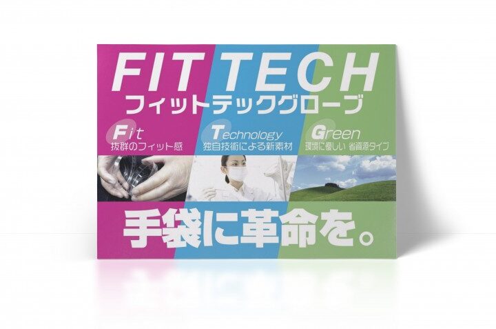 展示会用大判パネル