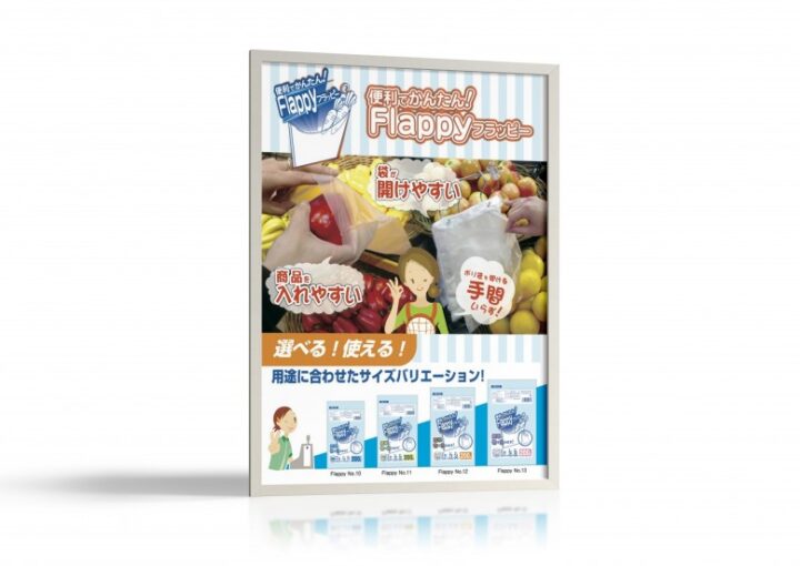 商品PR用展示会パネル
