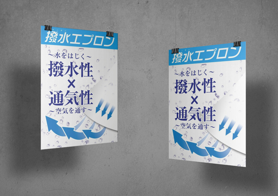 展示会用ポスターデザイン