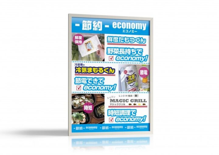 展示物のコンセプトを伝えるパネル