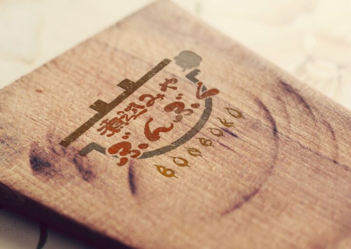 居酒屋のロゴデザイン