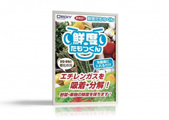 商品紹介パネル