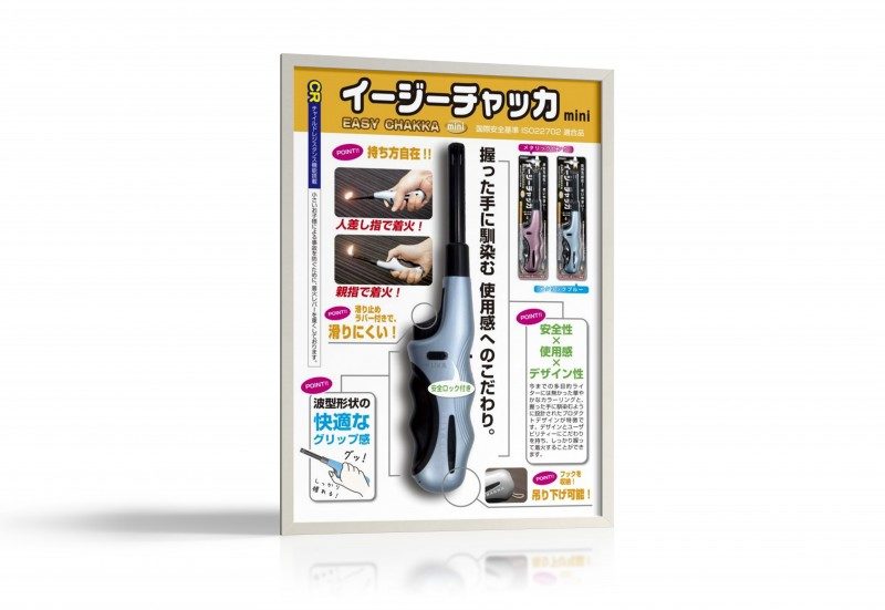 パネル制作事例 – 新商品紹介の展示会用パネルデザイン