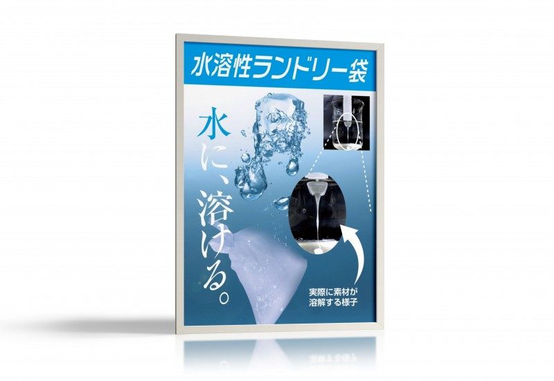 パネル制作事例 – 素材の特徴を視覚で分かりやすく表現したパネルデザイン