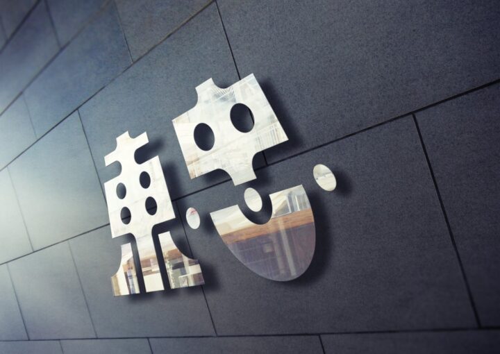 建設会社のロゴデザイン