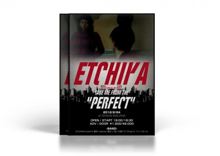 ロックバンドの渋いチラシ