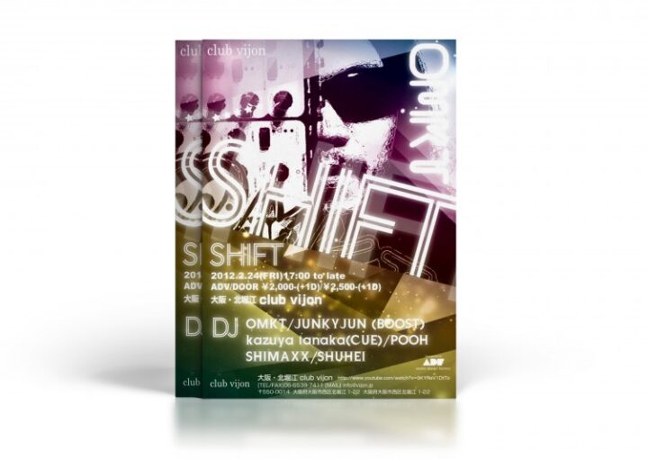 キラキラとネオン風のライブチラシ