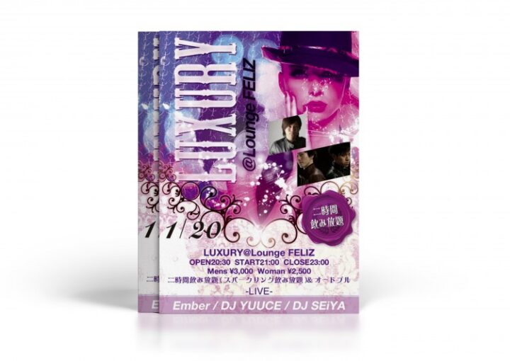 ファッショナブルなチラシ