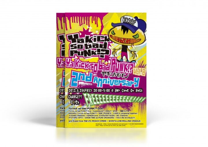 パンクロックのチラシ