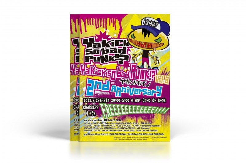 チラシ制作事例 – パンクロックイベントのビビッドなチラシデザイン