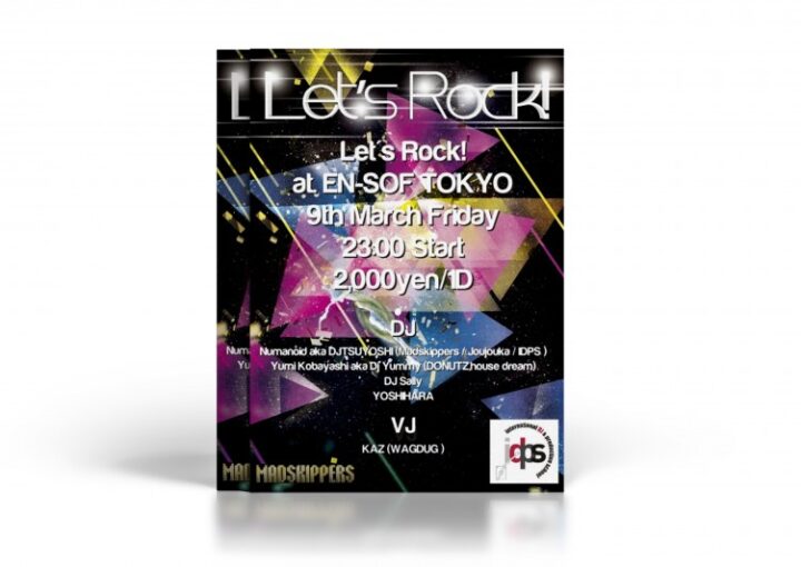 ロックイベントのチラシ