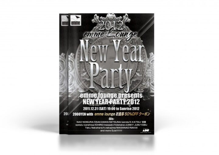 ニューイヤーパーティーのチラシ