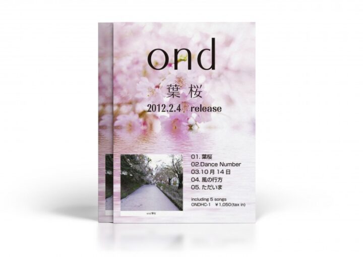 アルバムリリースを告げるチラシ