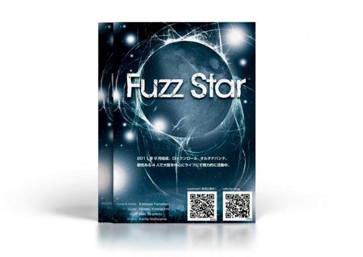 オルタナバンドのチラシ