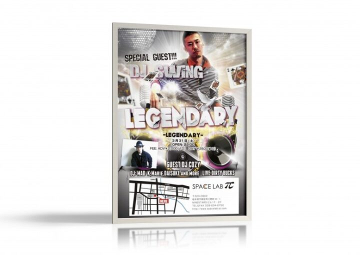 爽やかなクラブイベントのポスター