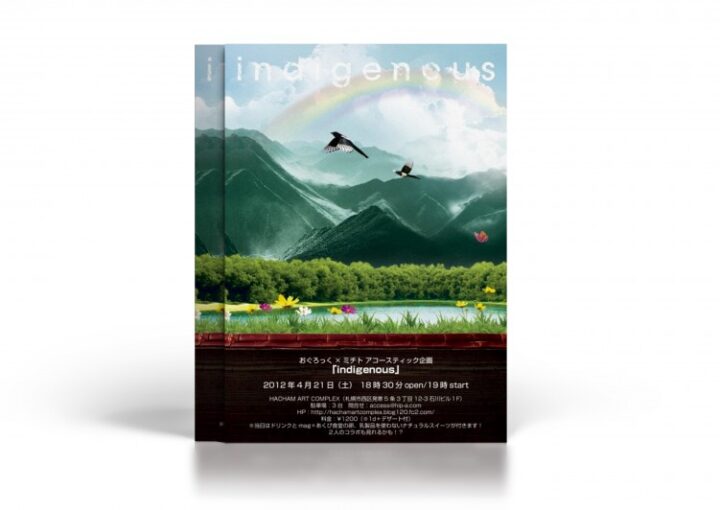 豊かな自然のライブチラシ