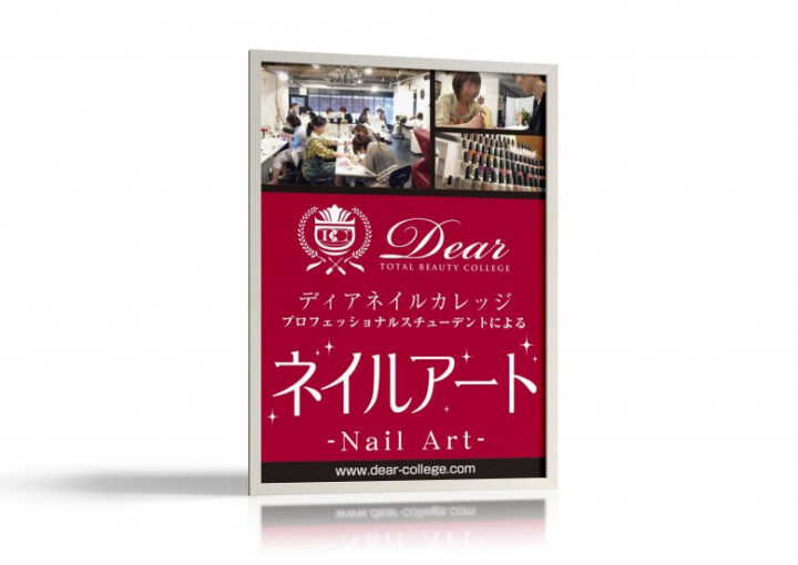 美容ブースのパネル