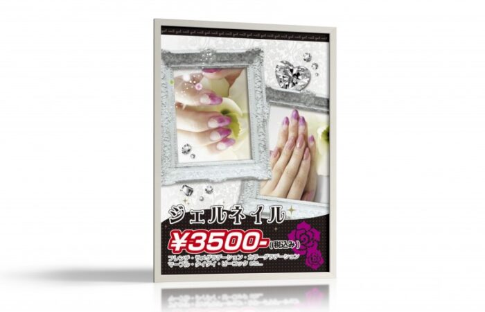 ポスター制作事例 – ネイルサロンの魅力を映す、装飾が可愛いポスターデザイン