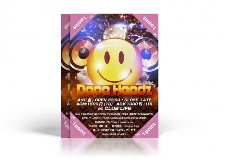 キュートで目立つチラシ