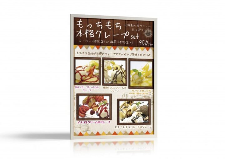 クレープの宣伝ポスター