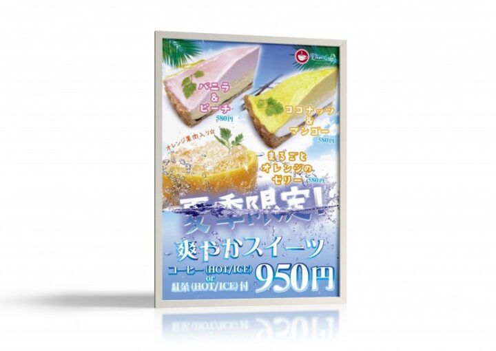 スイーツの宣伝ポスター