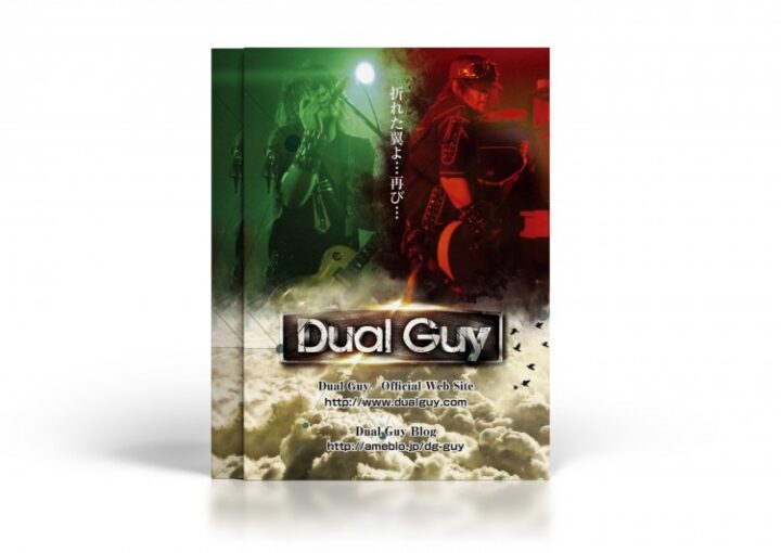 壮大な雰囲気のチラシ