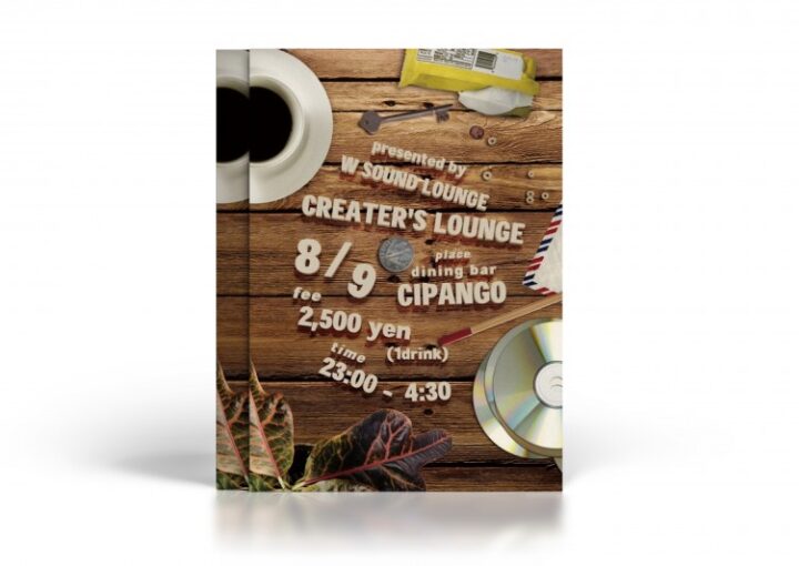 カントリー風のチラシ