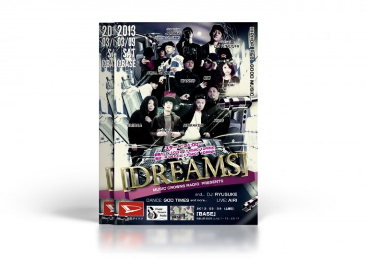 メタリックで渋いチラシ