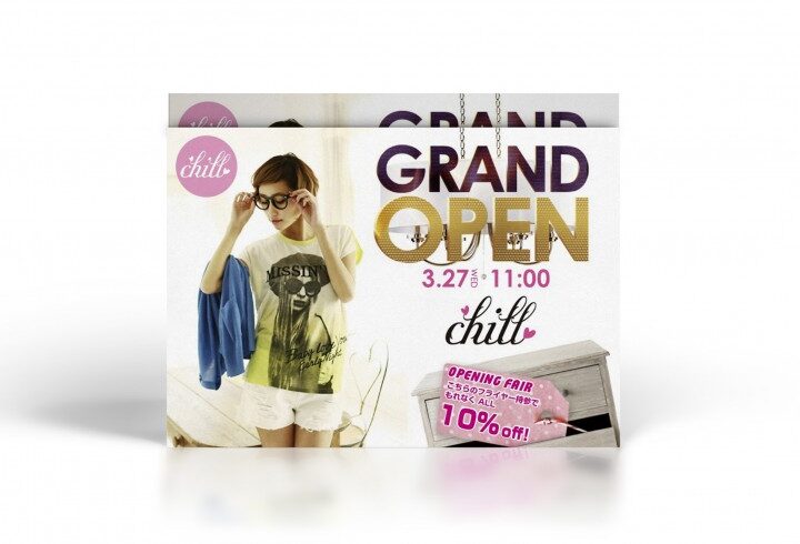 アパレルのオープンセールチラシ