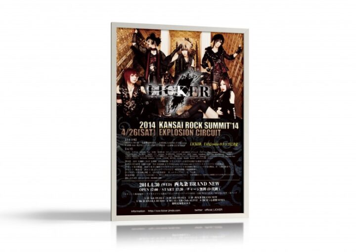 ロックフェスのポスター