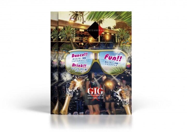 エンターテイメントバーのチラシ